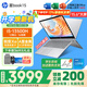 惠普（HP）星Book15/14Pro【2024新品i7/AIPC】高顏值高性能大學(xué)生超輕薄便攜家用商務(wù)辦公設計筆記本電腦 星book15 i5-13500H 32G1T升級 窄邊框 DC調光