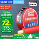 正泰（CHNT）電線(xiàn)電纜二代阻燃BV2.5平方銅芯電線(xiàn)單芯單股國標家裝插座50米 紅色阻燃單股2.5平方（100米）