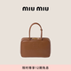 MIU MIU【禮物】繆繆女士Beau牛皮革大號手提包女包 干邑色