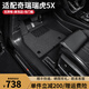三力必達(dá)適用于奇瑞瑞虎5X汽車腳墊20-25年款專用防水環(huán)保TPE包門檻全包圍 【爆款推薦】TPE腳墊+灰色納米絨墊 (20-25年)奇瑞瑞虎5X