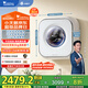 小天鵝（LittleSwan）內衣洗衣機全自動家用 懶人洗衣機 嬰兒壁掛 洗烘一體【小海綿2.0】超微凈泡水魔方 TD30M80W