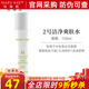 玫琳凱經(jīng)典護膚品2號潔凈爽膚水補水保濕清潔卸妝化妝品旗艦 2號潔凈爽膚水【新款】