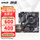 華碩A520M B450M B550主板搭A(yù)MD 銳龍?zhí)幚砥?主板CPU套裝 板U套裝 PRIME A520M-K R5 5600GT散片