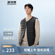 波司登25春疊穿羽絨服男90絨V領(lǐng)防風(fēng)保暖內(nèi)搭馬甲背心B250130001