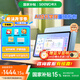 希沃學(xué)習機T2智學(xué)版/悅讀版/T20 護眼學(xué)習平板電腦 全科輔導幼小銜接 AI學(xué)生平板兒童英語(yǔ) T2-智學(xué)版（6+256G）
