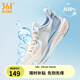 361°運動(dòng)鞋男鞋飛魚(yú)夏季網(wǎng)面透氣撞色漸變跑步鞋緩震耐磨體測鞋 羽毛白/冰河藍 41
