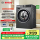 博世（BOSCH）10KG洗烘一體機(jī) 全自動家用滾筒洗衣機(jī) 熱風(fēng)除菌 羊毛洗護(hù) 毛絮自清潔 除螨洗 支持國家補(bǔ)貼 【店鋪爆款】WNA252010W