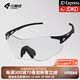 蘭帕達(dá)騎行眼鏡日夜兩用變色防霧公路自行車騎行護(hù)目鏡防風(fēng)鏡跑步RS100 防霧變色（炫酷黑）