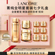 蘭蔻菁純套裝精華水+眼霜+菁純面霜30ml緊致滋潤(rùn)護(hù)膚品化妝生日禮物女