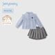 JELLYBABY[7A抗菌]大童學(xué)院風(fēng)套裝女童襯衫裙子兒童秋裝2025新款女孩兩件套 藍色條紋 150 CM