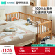 林氏家居實(shí)木拼接床兒童床嬰兒床幼兒圍欄床加寬加高護(hù)欄排骨架LH271A1 護(hù)欄款|原木色|床+6cm防水隔尿墊 600mm*2000mm