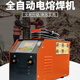 全自動大功率電熔焊機pe管對焊機燃氣管道電熔焊接機鋼絲網(wǎng)骨架管 藍牙4.2kw20-450加掃碼 高配版