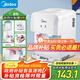 美的（Midea）飲水機 家用臺式小型制熱飲水機 即熱燒水壺沖奶泡奶 桶裝水 國家補貼YR1220T【小型迷你臺面】