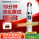 康佳（KONKA）美眼儀眼部按摩儀器眼袋黑眼圈細(xì)紋導(dǎo)入儀提拉緊致臉部生日七夕情人節(jié)禮物實(shí)用送女友老婆女生