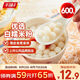 千味央廚糯米小圓子無餡湯圓300g*2袋兒童早餐食品半成品早飯早點速食冷凍