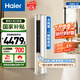 海爾（Haier）3匹靜悅一級能效省電節能客廳立式柜機空調 KFR-72LW/28KCA81U1(冰雪白)家電國家補貼20% 以舊換新