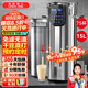 英聯(lián)瑞仕商用豆漿機大容量磨煮一體食堂早餐店用全自動(dòng)預約定時(shí)渣漿分離免過(guò)濾大型磨漿機磨豆磨漿機多功能 15升智能高濃度款丨定時(shí)保溫+304不銹鋼+防糊底