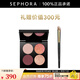 PAT MCGRATH LABS四色眼影盤(pán)維納斯盤(pán) 5.2g套裝B