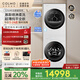 COLMO國家補貼 云璃白套裝 10KG滾筒+熱泵烘干機AI輕干洗2.0純平全嵌以舊換新CLGUT10WEL+CLHPB10WEL