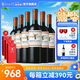MONTES【蒙特斯官旗】智利原瓶進(jìn)口紅酒 蒙特斯montes歐法整箱裝750ml 赤霞珠紅葡萄酒
