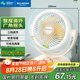 美菱（MeiLing）空氣循環(huán)扇/家用電風(fēng)扇/臺(tái)式風(fēng)扇/辦公室搖頭扇換氣扇循環(huán)對(duì)流桌面交流定頻循環(huán)扇MPF-DX504搖頭款