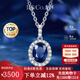 IL&CO尤珂 「香榭瑪麗」天然紅寶石吊墜18K金鉆石項(xiàng)鏈女七夕禮物送老婆 1.4克拉 18K金藍(lán)寶石吊墜贈(zèng)銀鏈