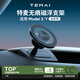 特麥超A適用于特斯拉Modely3/Y煥新版手機(jī)支架磁吸車載手機(jī)架【新品】 【煥新3】A柱無痕磁浮支架