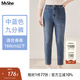 MsShe【小腳牛仔褲】大碼女裝2025秋季胖mm字母提花顯瘦九分褲子 九分褲-牛仔中藍(lán)色現(xiàn)貨 2XL
