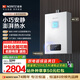 能率（NORITZ）【小云朵S】燃氣熱水器天然氣【家電國家補貼15%】 恒溫雙控水伺服 速熱大水量 下置風機13EA2AFEX