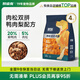 耐威克 萊茜肉松全價(jià)犬糧狗糧鴨肉梨配方清熱降火全階段2kg