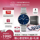 安普里奧·阿瑪尼（Emporio Armani）手表男士簡約商務系列 藍色表盤氣質(zhì)石英表七夕情人節(jié)禮物AR11674