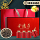 譽(yù)品袍金駿眉養胃紅茶茶葉2025特級新茶正宗武夷巖茶禮盒裝節日高檔禮品 金駿眉實(shí)木小罐禮盒裝-250g