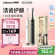 力博得（Lebooo）電動牙刷軟毛護齦長續(xù)航120天送男友/女友生日七夕情人節(jié)禮物悅心2024電動牙刷情侶款兩支米白+黑