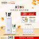 HABA 水乳套裝 護膚品套裝角鯊烷精華美容油G露潤澤柔膚 教師節禮物 【2代鯊烷油15ml+星品G露】