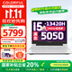 七彩虹（Colorful）P16隱星P16Pro 2025旗艦版游戲本5060顯卡可選P15進(jìn)階G16電競設計學(xué)生電腦筆記本 高性?xún)r(jià)比i5-13420H/5050/16+512