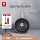 雙立人（ZWILLING）炒鍋Enjoy不粘鍋炒菜鍋平底煎鍋烹飪鍋具電磁爐燃氣通用家用廚具 炒鍋(含鍋蓋)+大號硅膠鏟 30cm
