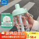 樂(lè )扣樂(lè )扣（LOCK&LOCK）奶茶杯塑料杯吸管杯便攜提手水杯女果汁咖啡杯 薄荷綠-520ML