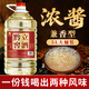 黔立純糧食53度貴州濃醬兼香型固態(tài)發(fā)酵原漿白酒散裝高粱桶裝10斤 53度 5L 1桶