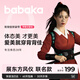 背背佳甲骨文聯(lián)名款矯姿帶成人兒童學(xué)生端正體態(tài)男女通用改善姿勢(shì)帶-L