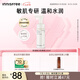悅詩(shī)風(fēng)吟（Innisfree）氨基酸洗面奶145ml敏肌專(zhuān)研乳酸菌溫和保濕舒緩七夕情人節禮物