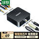 綠聯(lián) 數(shù)字光纖同軸音頻轉換器 支持電視機頂盒PS4接雙蓮花2RAC音響功放SPDIF轉模擬3.5mm 30523