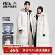 鴨鴨（YAYA）王一博同款冰殼系列戶(hù)外極寒羽絨服男士新款長(cháng)款情侶加厚女外套 冰川白色 M /170