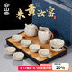 容山堂汝窯茶具套裝整套茶具泡茶器全套便攜旅行茶具茶杯泡茶壺功夫茶具 10件 米黃汝窯茶具套裝-西施壺款