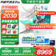 華碩天選6 Pro 酷睿版 國家補貼20% 酷睿HX 16英寸電競游戲本 筆記本電腦 酷睿U9-275HX/RTX5060/魔幻青 32G內存/1T高速固態(tài)硬盤(pán) 2.5K 16:10高刷高亮高色域電競