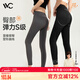 VVC鯊魚(yú)褲女外穿秋冬收腹提臀打底褲瑜伽褲【抗菌蜜臀褲】星河灰 L