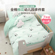 BEYONDHOME BABY博洋母嬰A類(lèi)全棉幼兒園被七件套入園用純棉套件熊貓寶寶60*135cm