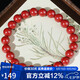 石玥珠寶高含量8mm帝王朱砂手串本命年蛇年護(hù)身符轉(zhuǎn)運(yùn)珠手鏈男女士款禮物