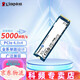 金士頓 SSD固態(tài)硬盤(pán) NV3  NVMe協(xié)議PCIE4.0 固態(tài)硬盤(pán) 讀寫(xiě)速度6000M/秒 500G NV3