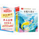 快樂(lè )讀書(shū)吧三年級上（3冊）安徒生童話(huà)+稻草人書(shū)+格林童話(huà) 彩圖注音版 三年級課外閱讀書(shū) 小學(xué)生必讀世界經(jīng)典文學(xué)少兒名著(zhù)童話(huà)故事書(shū)