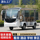 途洲電動(dòng)四輪觀(guān)光車(chē)8-11-14座樓盤(pán)售樓處電瓶看房車(chē)校園景區旅游游覽接駁車(chē)酒店園區擺渡巡邏車(chē) 顏色定制金